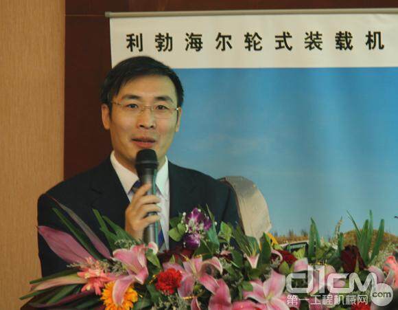 利勃海尔机械服务（上海）有限公司土方机械及矿山设备销售及市场渠道总经理韩延宏