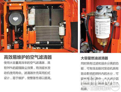 DX150LC挖掘机配备高效易维护的空气滤清器及大容量燃油滤清器