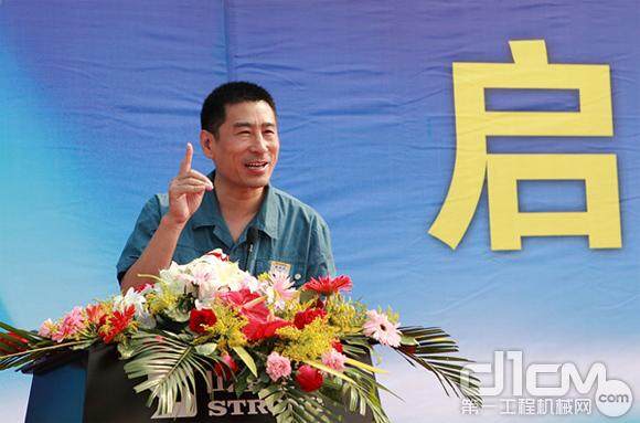 山重建机副总经理陈刚在启动仪式上发表讲话