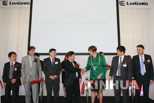 柳工欧洲总部荷兰开业 进军国际重要节点