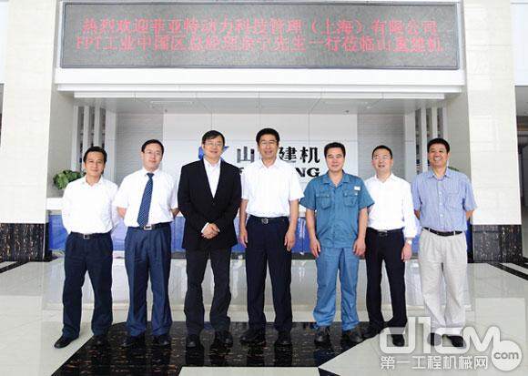 菲亚特FPT工业中国区总经理访问山重建机