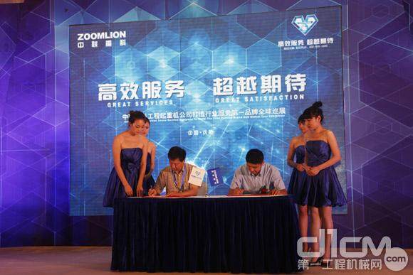 10名客户与中联工起沈阳营销保障中心总经理赵殿龙签约