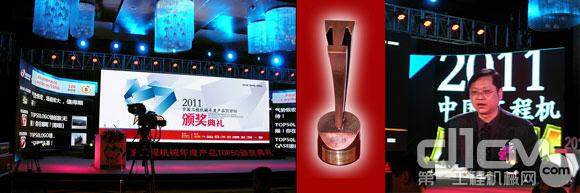 詹阳动力中国工程机械年度产品TOP50再获奖