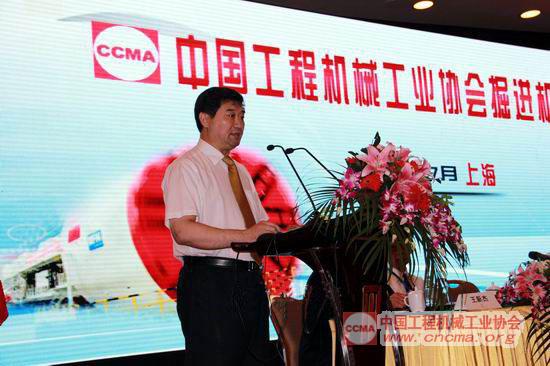 中国工程机械工业协会秘书长苏子孟致辞