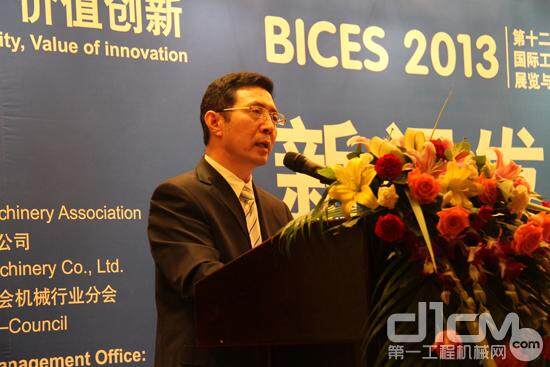 中工工程机械成套有限公司董事长黄晓敏介绍BICES 2013