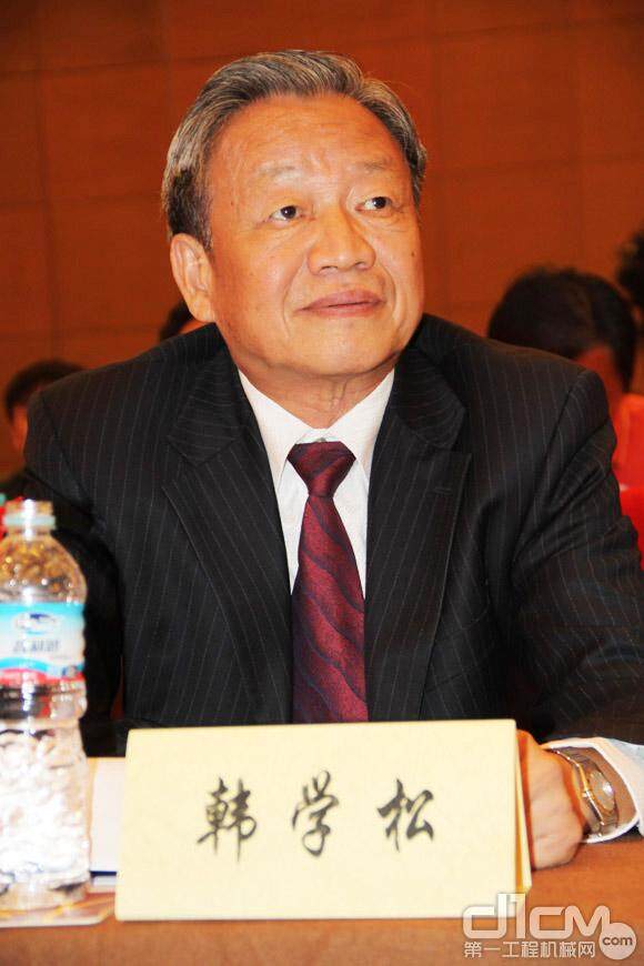 中国工程机械工业协会名誉会长、首席顾问韩学松