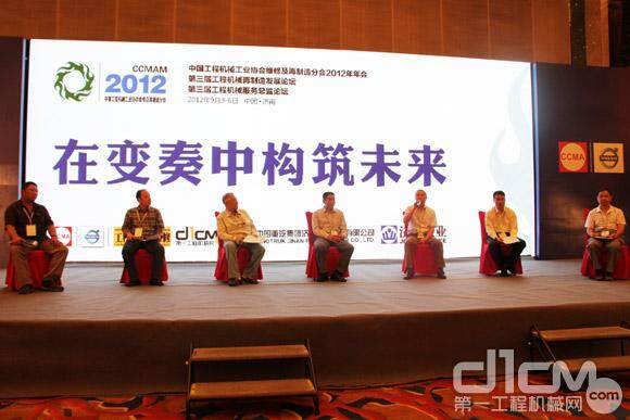 刘学元、张虎、张学锋、戴文俊、刘庆叶、徐敏6位行业企业家正在进行圆桌讨论