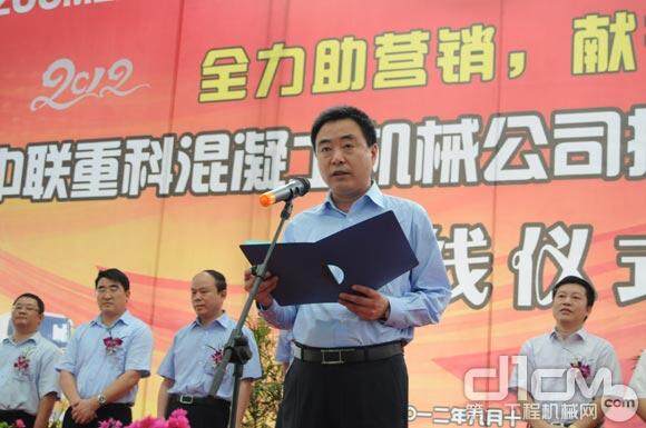 中联重科混凝土机械公司总经理陈晓非在销售发车仪式上致辞