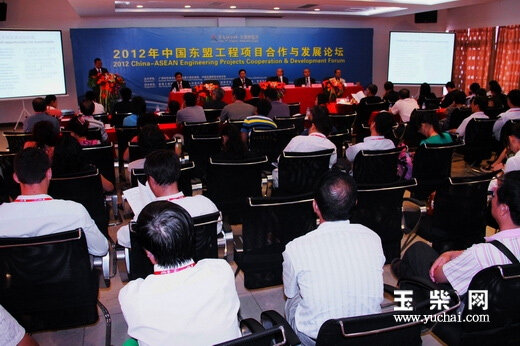 2012中国-东盟工程项目合作与发展论坛