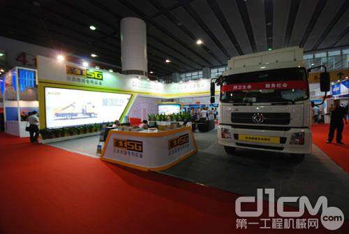 高远圣工亮相首届中国应急产业展览会