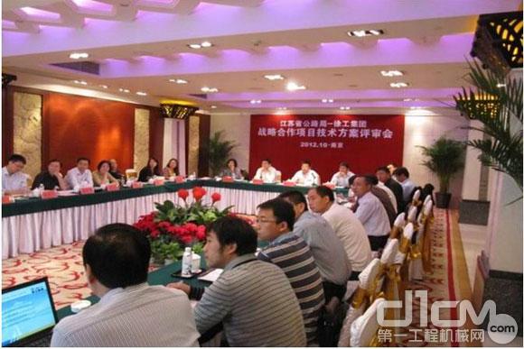 江苏省公路局与徐工战略合作会在宁召开