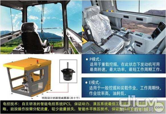 国产最大吨位挖掘机ZE3000ELS宽敞舒适的驾驶舱 尽显人性化设计理念