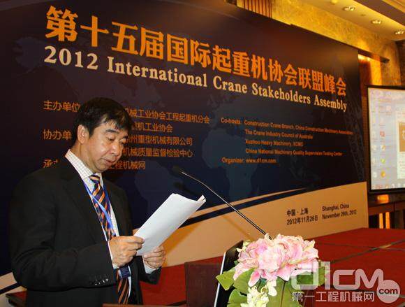 中国国家工程机械质量监督检验中心主任李建友先生