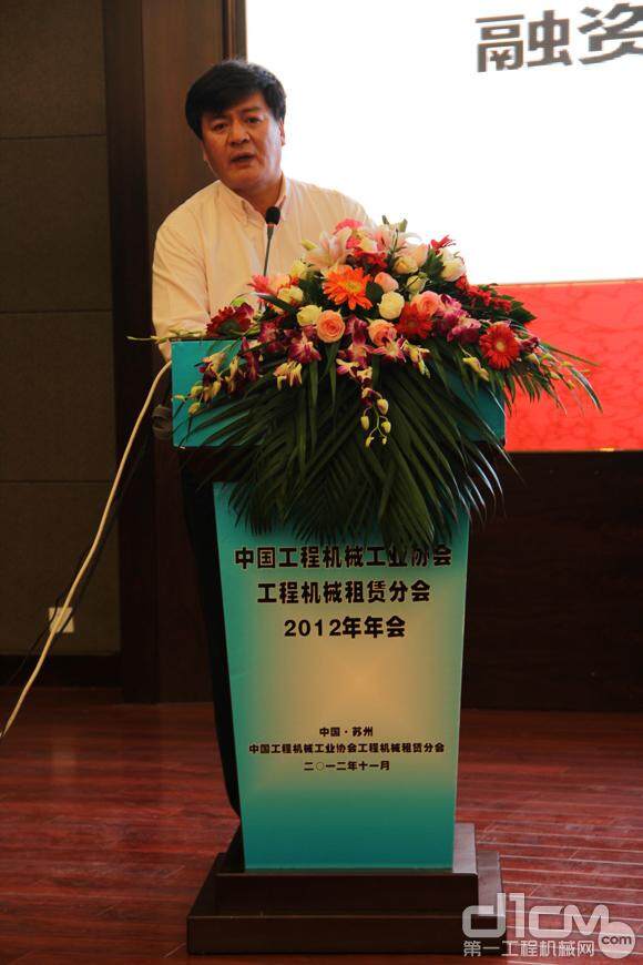 北京东方联合设备租赁有限公司董事长李大航演讲