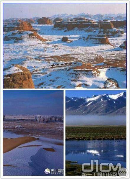 美丽的新疆库尔勒市和静县巴音布鲁克风景区