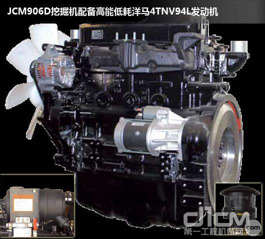 906D挖掘机动力系统选用原装进口洋马4TNV94L发动机