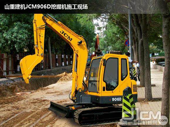 山重建机JCM906D挖掘机施工现场