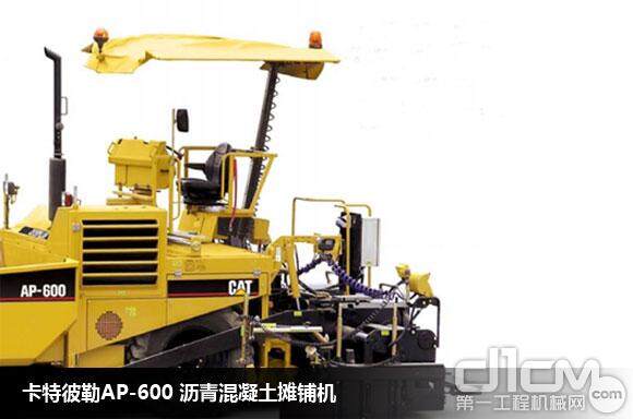AP-600 沥青混凝土摊铺机采用Cat®3056E发动机