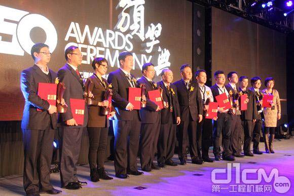 中国工程机械年度产品TOP50（2013）获奖产品颁奖现场 （第二组）
