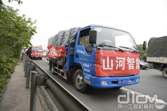 山河智能救援物资车队在民政局的护送下从应急通 道驰援芦山