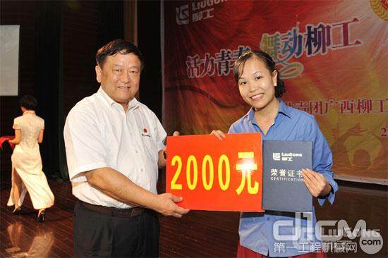 柳工党委书记、董事长王晓华为获得公司“五四红旗团委”的欧维姆公司团委颁奖。