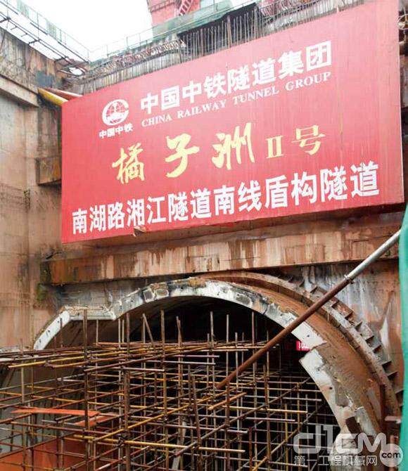 长沙南湖路湘江隧道盾构施工及掘进管理