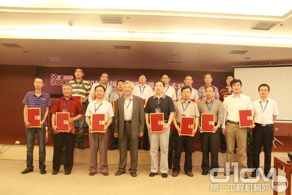 第四届中国工程机械技术服务专家评选委员会现场授牌