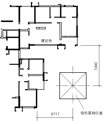 图1 塔机基础与建筑物之间的位置关系