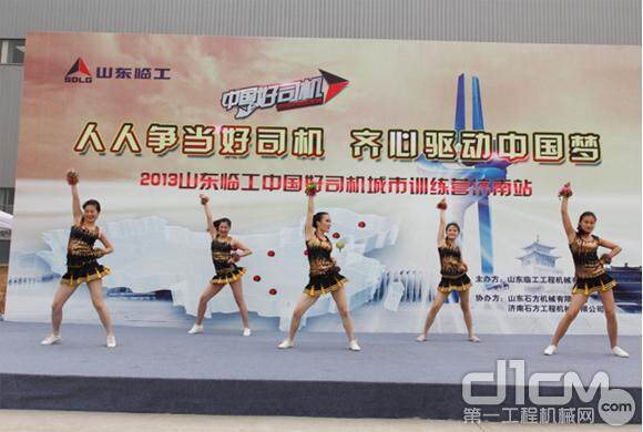 活泼向上的啦啦操表演，拉开“中国好司机”城市训练营济南站活动序幕