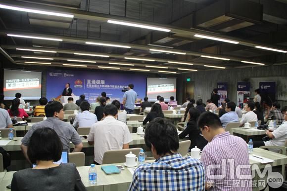 直通极限-首届全国土方机械操作技能大赛启动仪式”在北京隆重举行