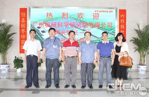 广州机械科学研究院嘉宾访问常林工业园