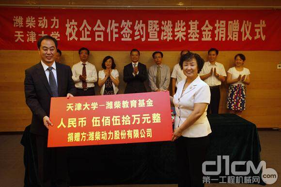 天津大学与潍柴动力签订校企合作协议