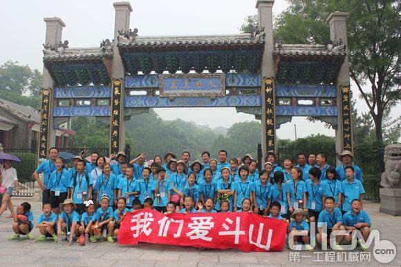 斗山第六届斗山希望之旅夏令营活动成功举办。图为希望之旅来到位于蓬莱的“蓬莱阁”游览