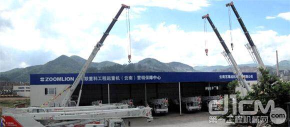 中联重科工程起重机云南特许营销保障中心