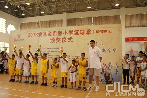 2013年姚基金希望小学篮球季