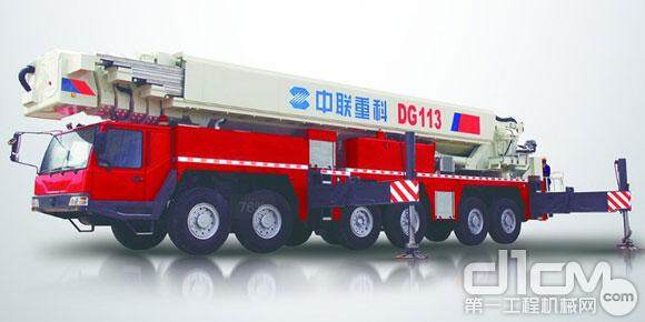 全球最高登高平台消防车：中联重科DG113