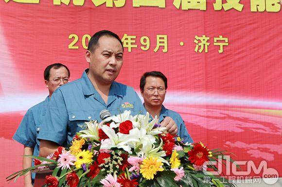 山重建机党委副书记、工会主席陈颂东在开幕式上发表讲话