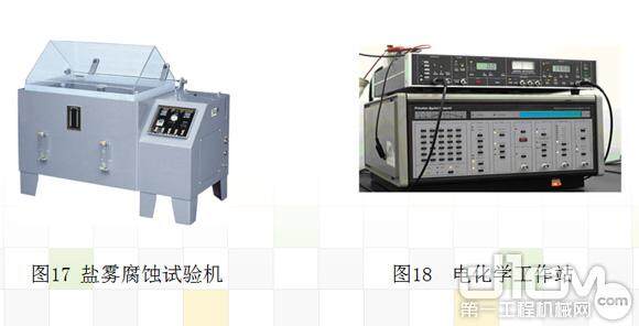 图17为盐雾腐蚀试验机，图18为电化学工作站