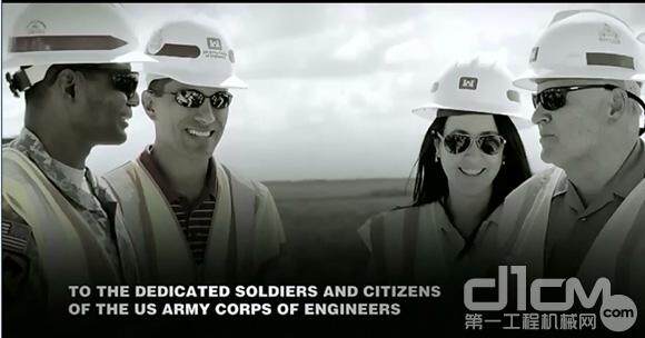 感谢在美国陆军工程兵团的士兵和公民