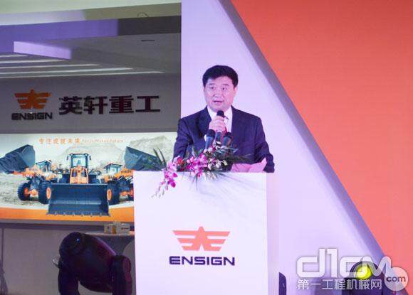 中国工程机械工业协会秘书长苏子孟为发布会致辞