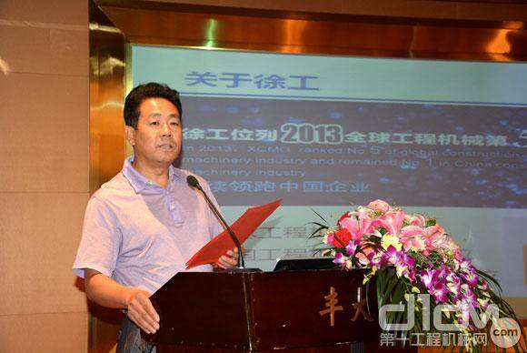 北京立新道路养护公司总经理刘立新在会上发表讲话