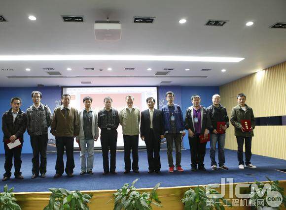 第十届中国智能机器人学术会议优秀论文颁奖典礼
