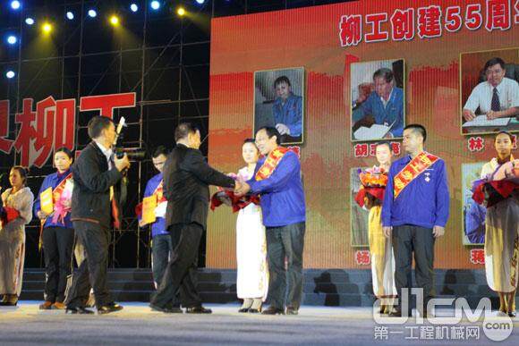 广西柳工集团有限公司党委书记、董事长王晓华先生为柳工劳动模范颁发证书与纪念章