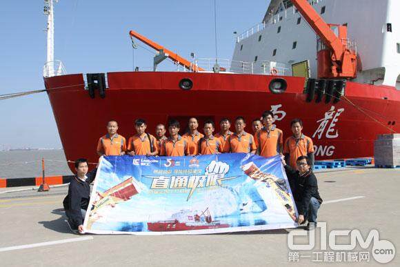 “直通极限”18强选手应中国极地研究中心的邀请，登上“雪龙号”科学考察船参观学习
