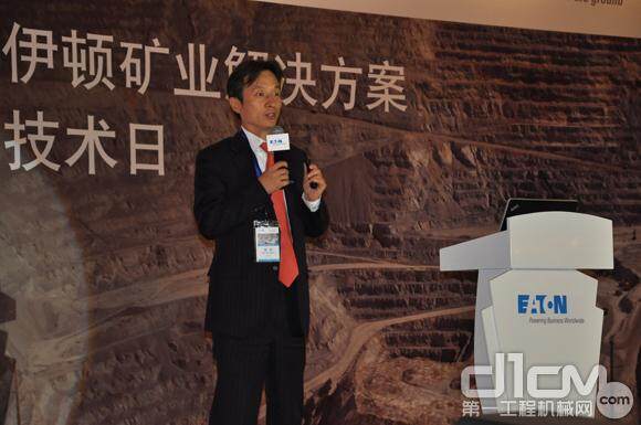 伊顿中国区总裁周涛在技术日开幕式上致辞