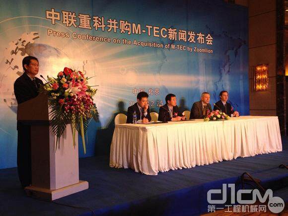 中联重科收购全球干混砂浆设备第一品牌M-TEC