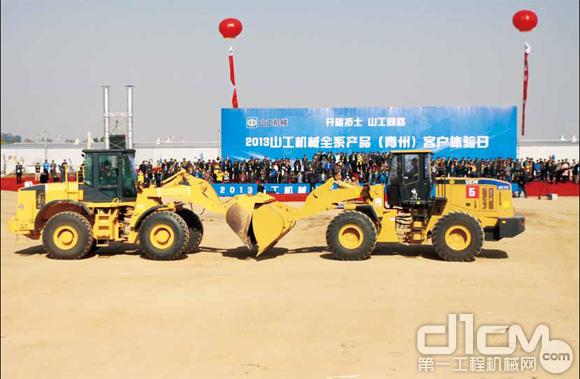 山工机械在青州工厂举办全系列产品客户体验活动