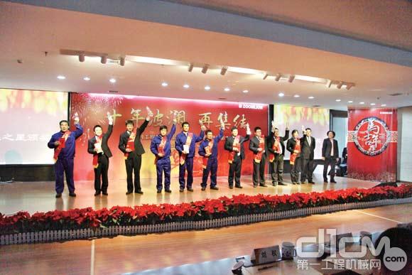 中联重科工起公司2013年度总结表彰大会召开