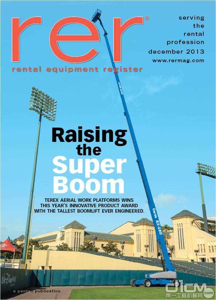 《RER》杂志2013年12月刊封面