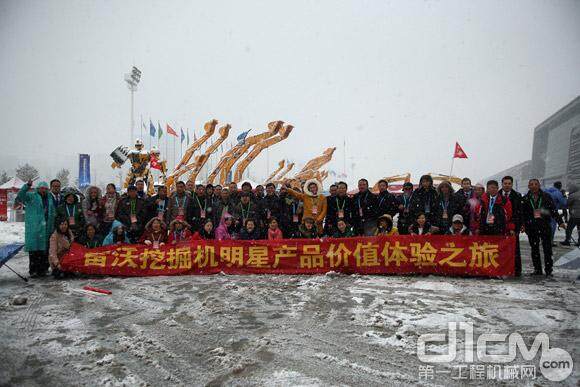 雷沃挖掘机明星产品价值体验之旅